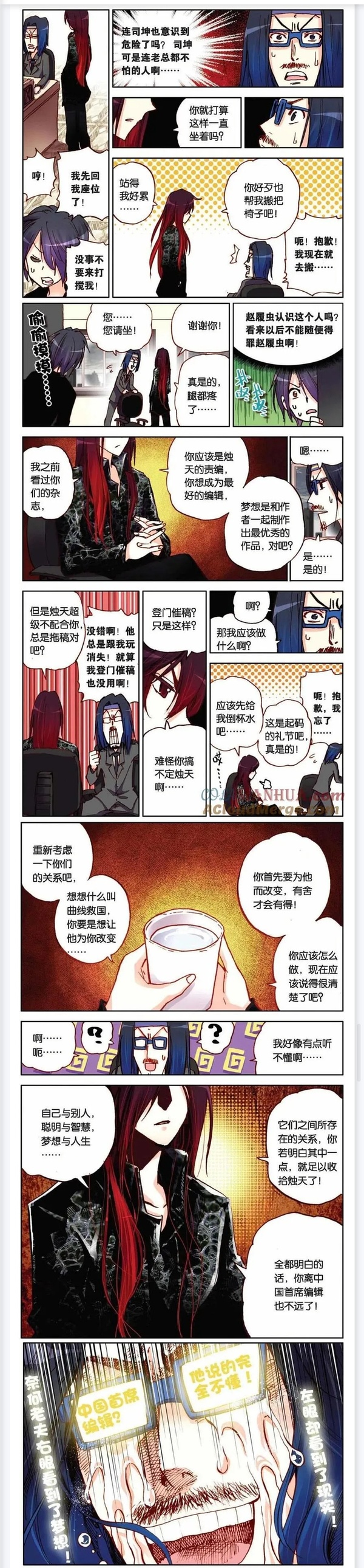暴走邻家1漫画电子版免费下载暴走邻家，邻家小男孩的成长故事-第1张图片