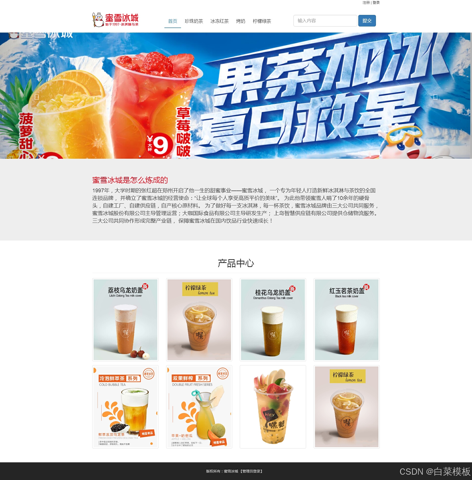 成品网站W灬源码16伊园功能介绍
