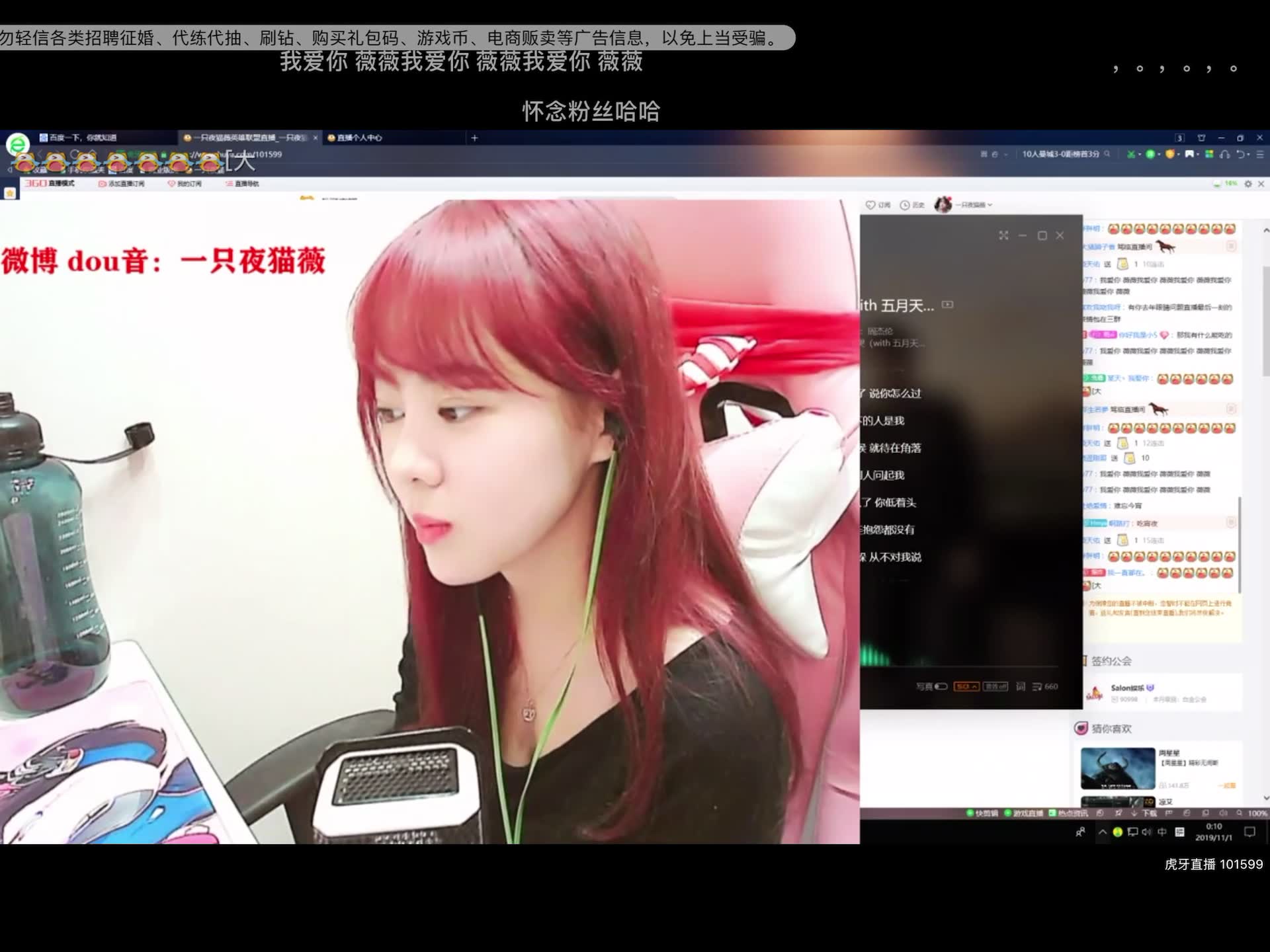 夜猫直播视频下载不了夜猫直播视频下载，探索神秘视频世界-第1张图片