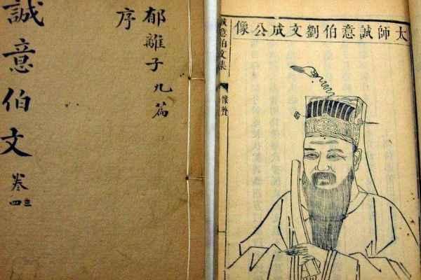 刘伯温精选一码大公开