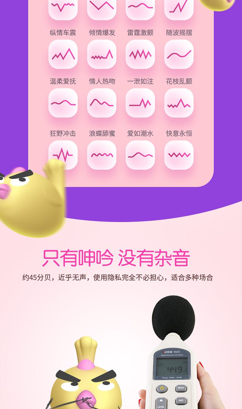 跳蛋使用指南-第2张图片