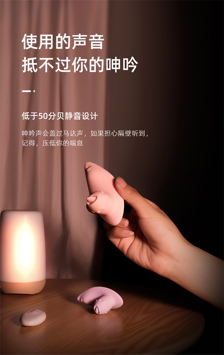 跳蛋使用指南-第3张图片