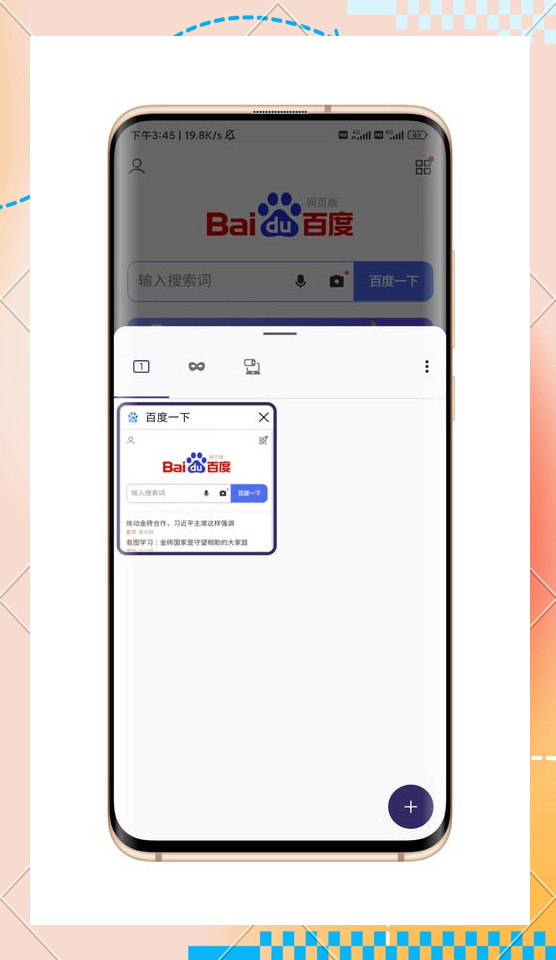 不受国内限制的浏览器有哪些?不受国内限制的浏览器，探索自由浏览世界的利器