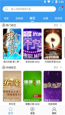 免费行情软件网站大全入口安卓免费行情软件网站大全入口-第1张图片