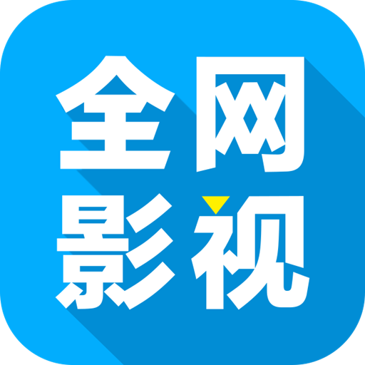 免费行情软件网站大全入口安卓免费行情软件网站大全入口-第3张图片