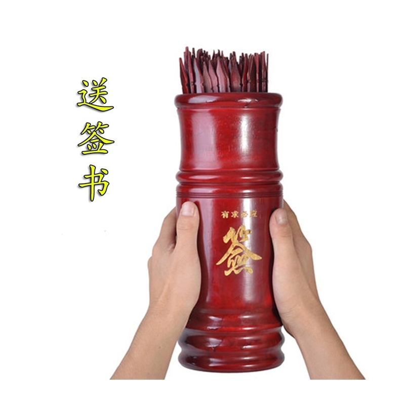 观音菩萨抽签观音菩萨抽签-第1张图片
