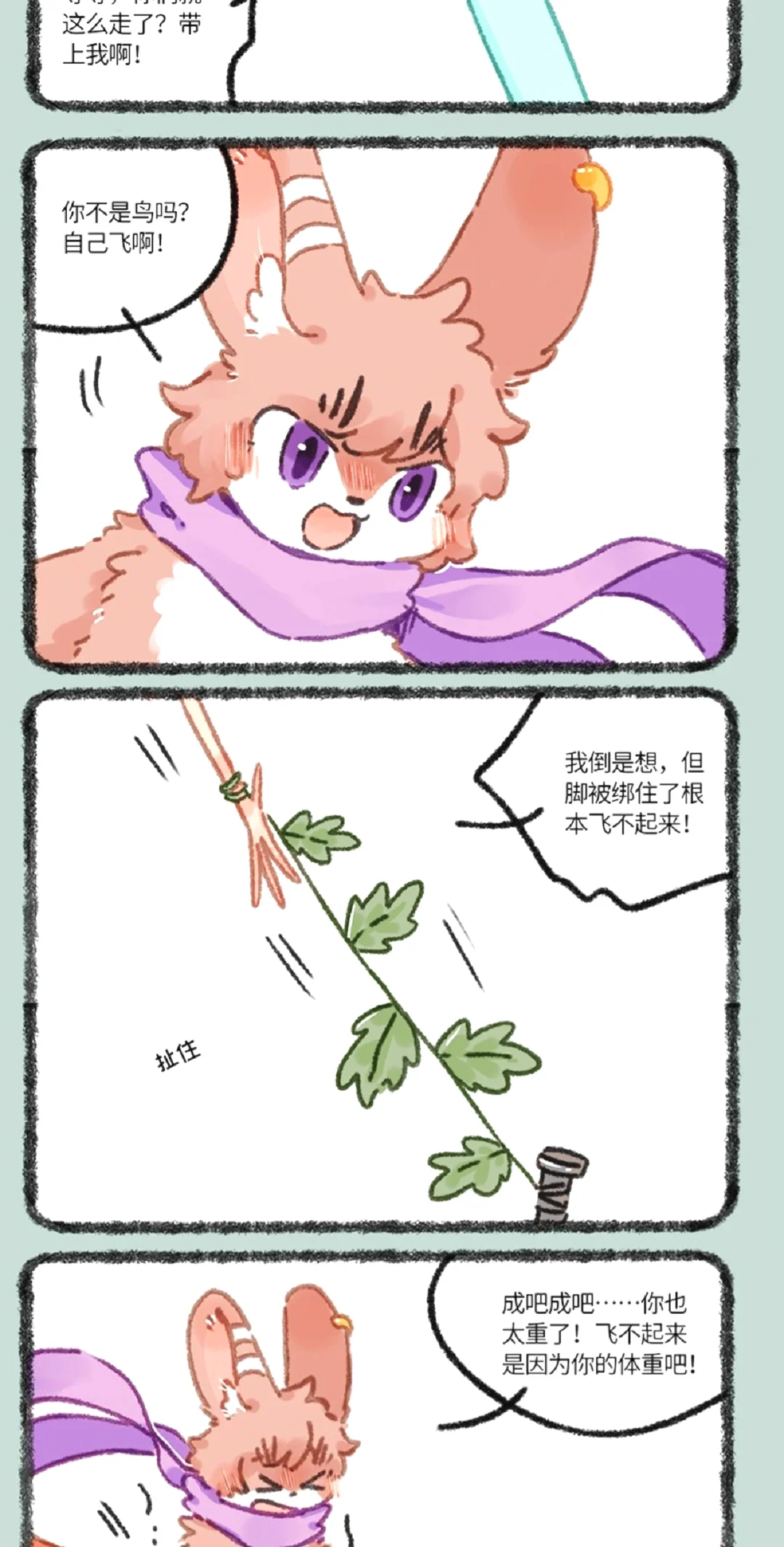 2021四不像必中一肖图46期2021四不像必中特揭晓，未来趋势与机遇-第1张图片