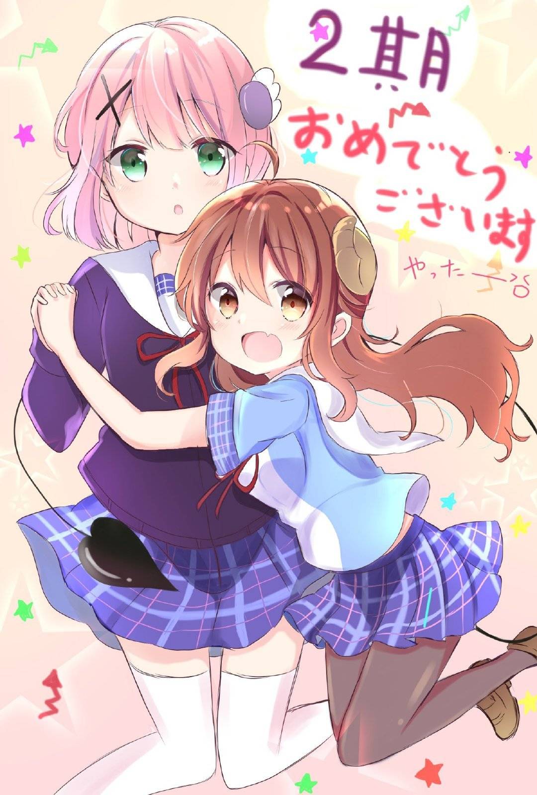 日本漫画大全之无彩翼漫-第3张图片