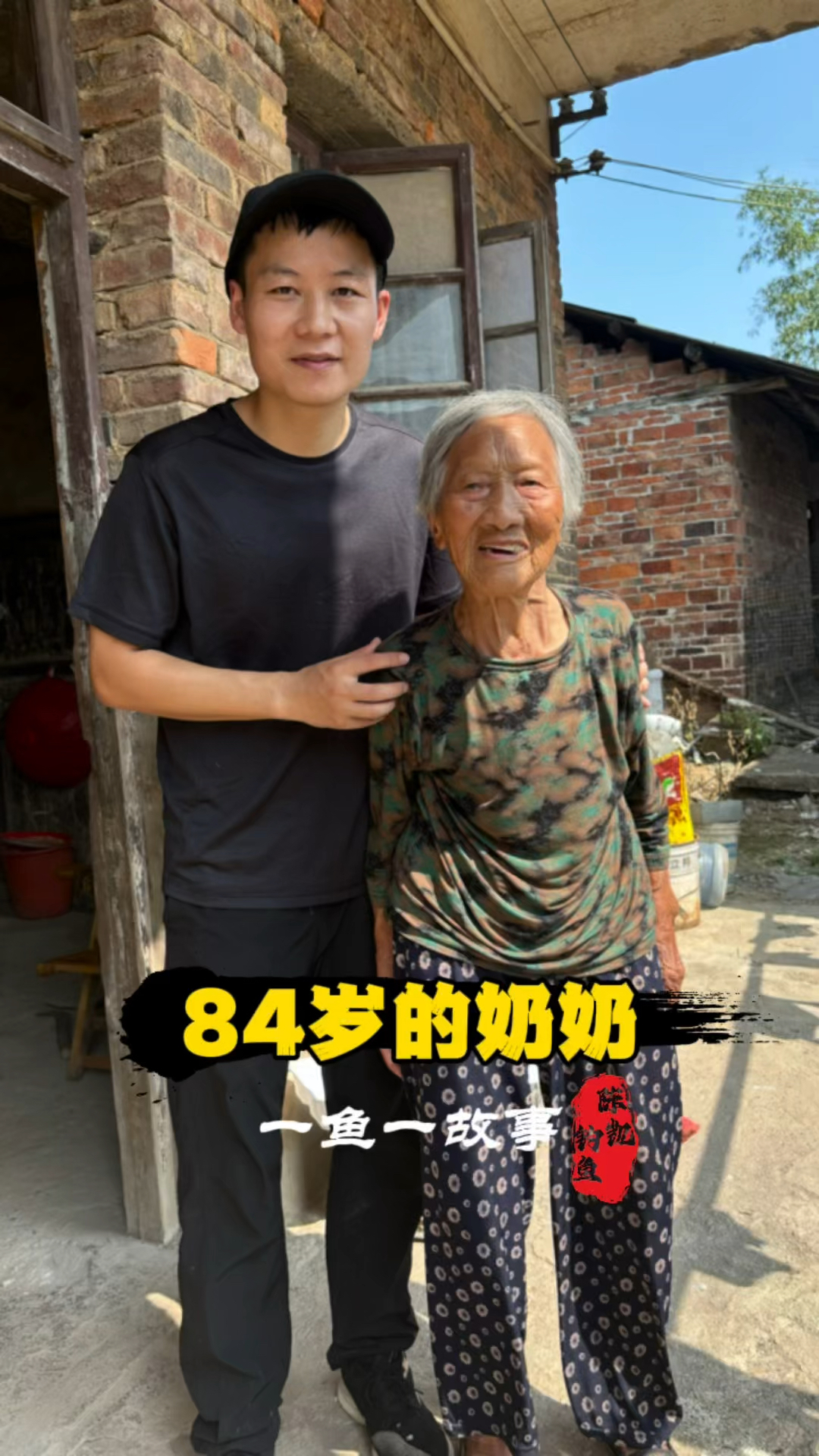 82岁老人找20多岁小伙子老太婆风流特黄一级-第1张图片