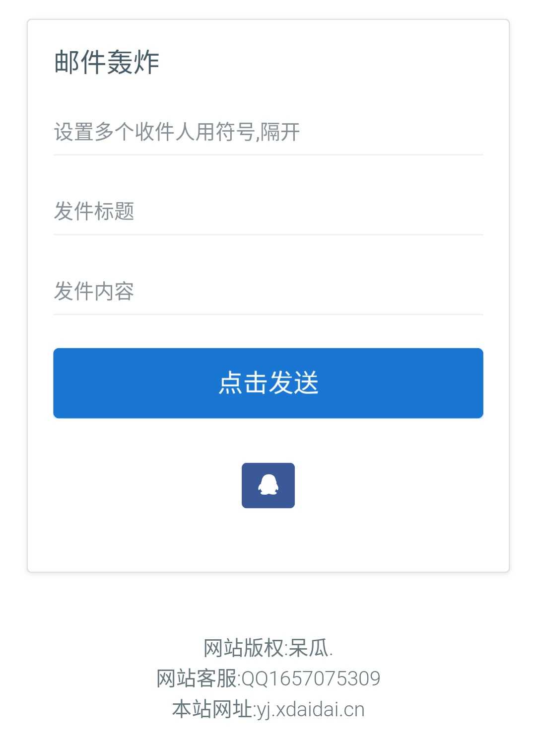 今日运程关键词，1518-第2张图片