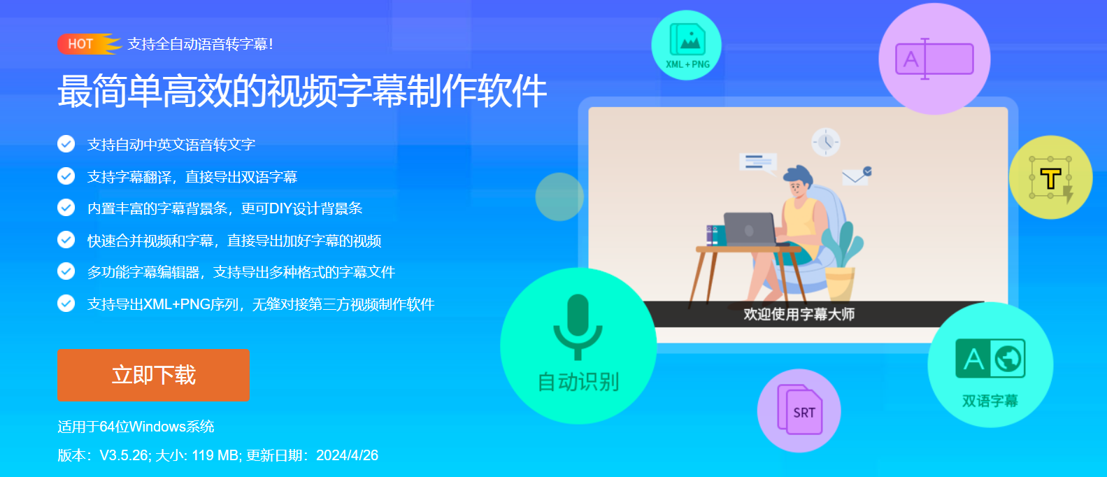 夜里18款禁用B站入APP软件夜里18款禁用B站入APP软件-第1张图片