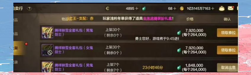dnf改名卡多少钱人民币DNF改名卡，玩家改名新篇章-第2张图片