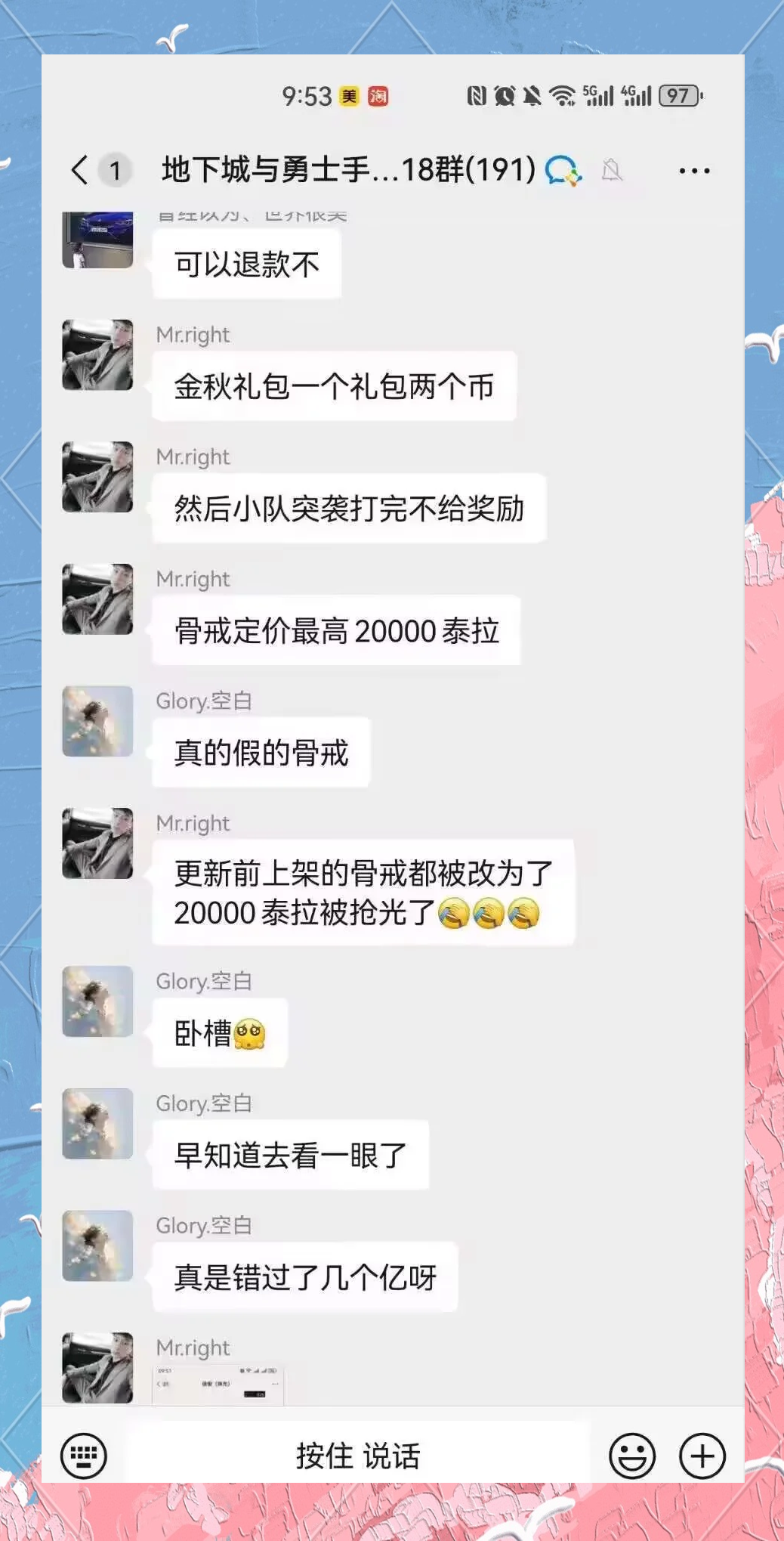 dnf改名卡多少钱人民币DNF改名卡，玩家改名新篇章-第1张图片