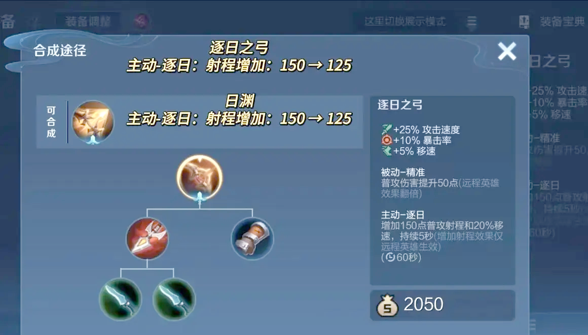 王者荣耀开服时间揭秘-第3张图片