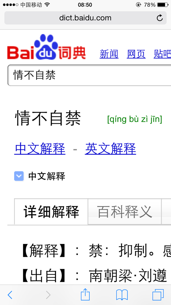 关于18岁禁不禁的探讨-第2张图片