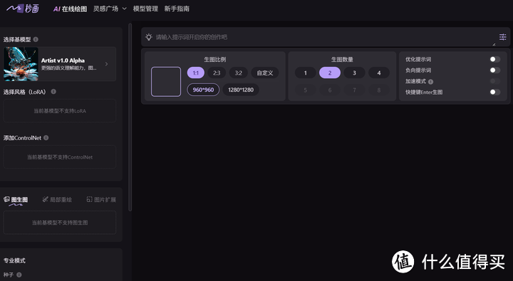 18款禁用软件网站免费夜里18款禁用软件免费版大全-第1张图片