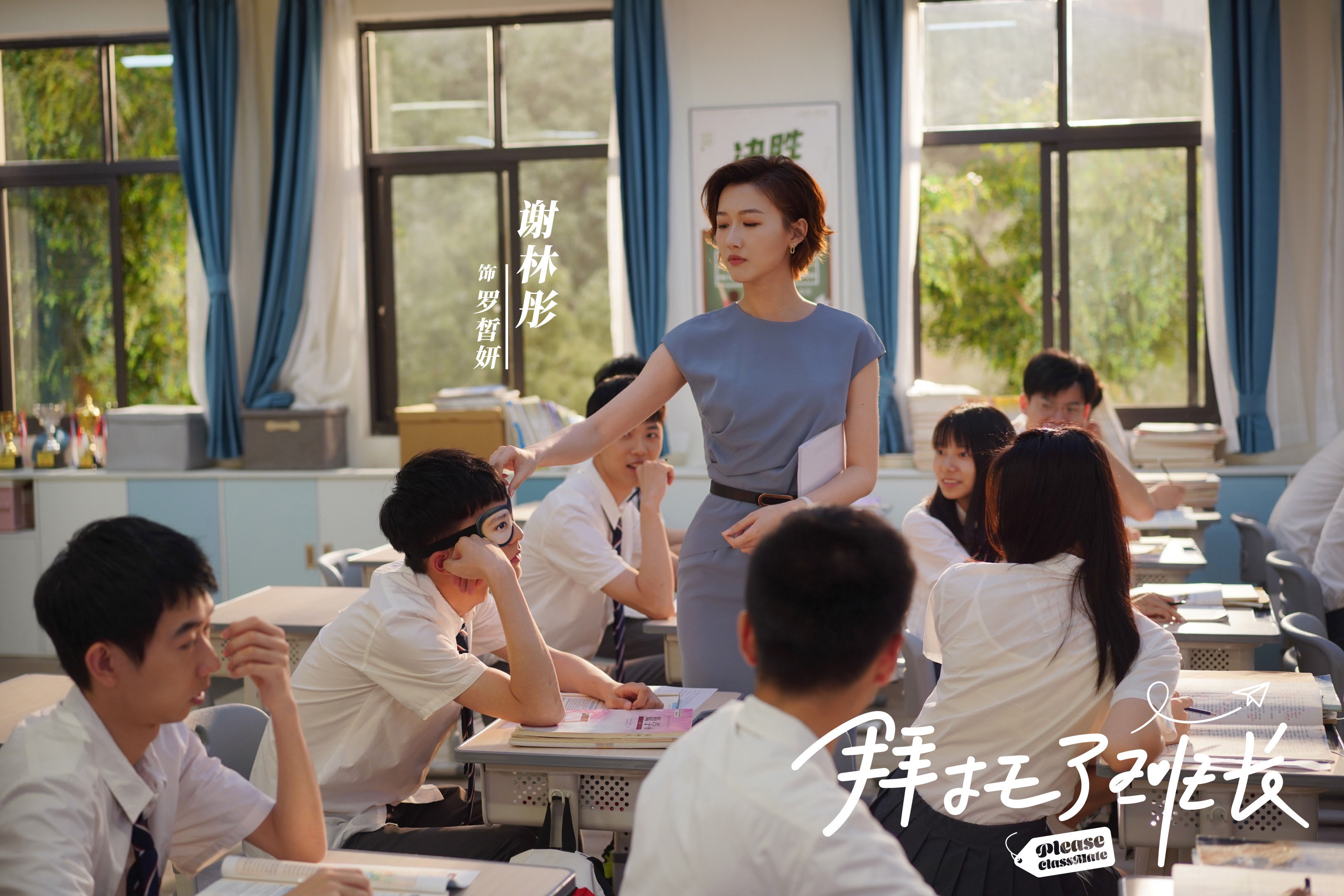 班长没戴奶罩让捏了一节课，如何应对？