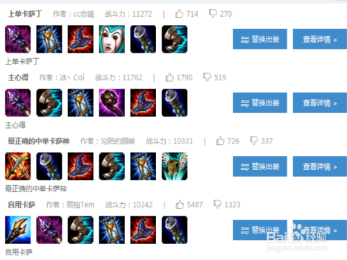 s6天赋加点S6天赋加点攻略