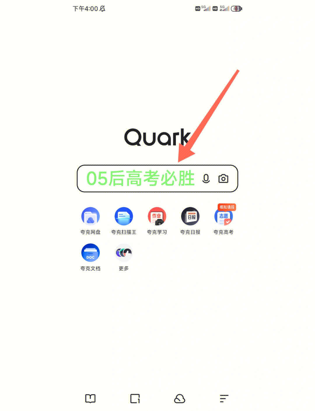 夸克志愿填报夸克志愿填报，如何高效填报志愿的指南-第1张图片