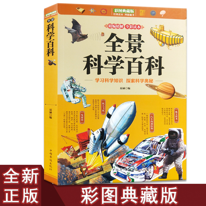 水送山迎正确一个动物数字水送山迎，探秘动物世界中的神秘使者-第1张图片