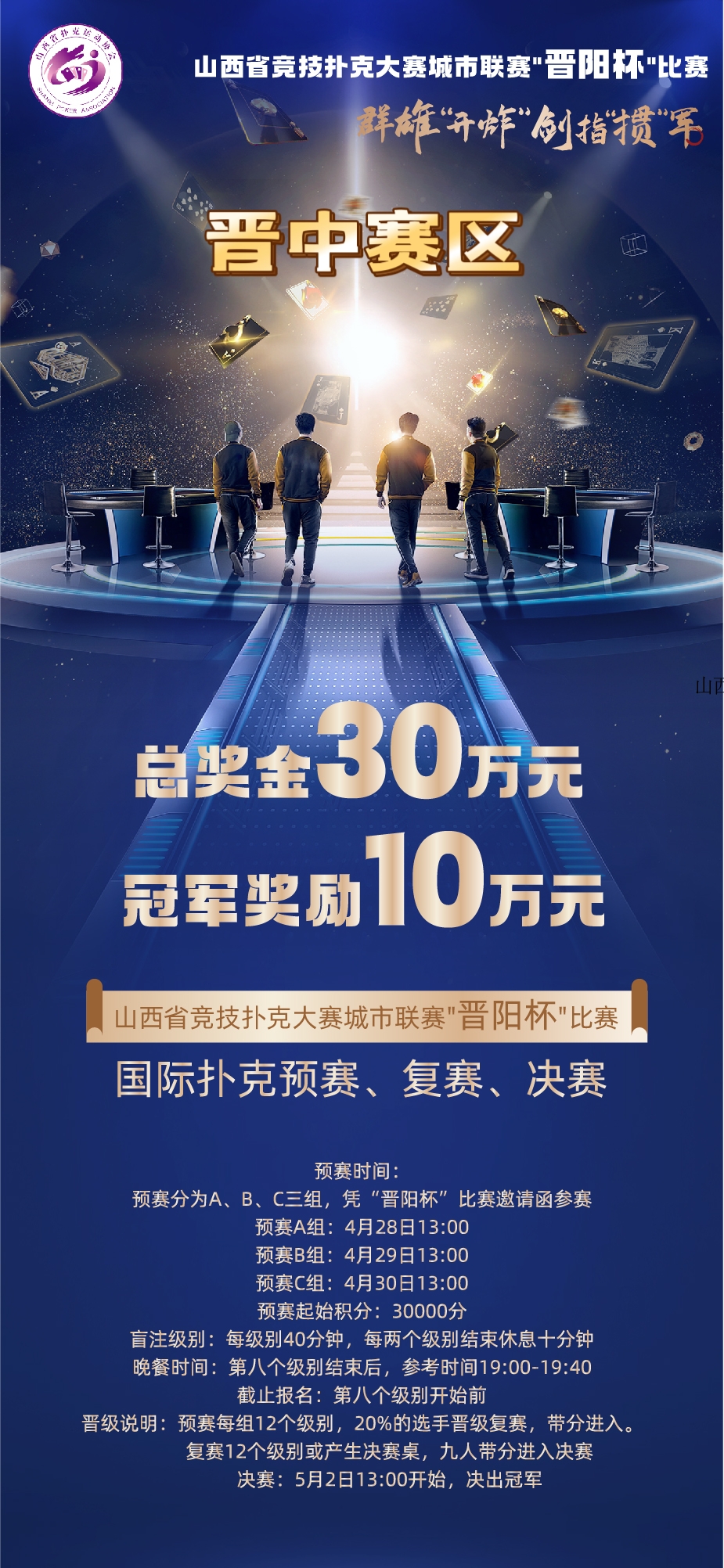 打扑克运动的全程视频有声音打扑克运动全程视频有声解说