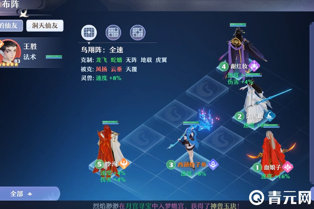 梦幻诛仙门派技能梦幻诛仙门派技能解析