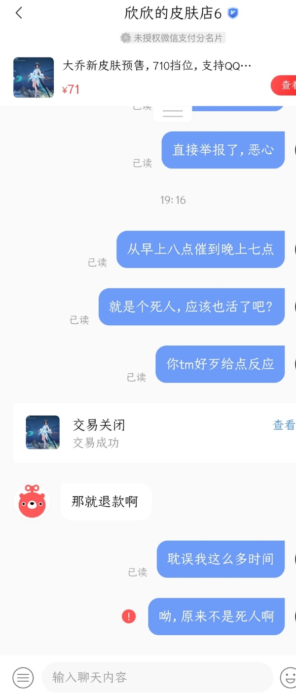 我儿子想怎么弄就怎么弄吧儿子想怎么弄就怎么弄吧-第2张图片