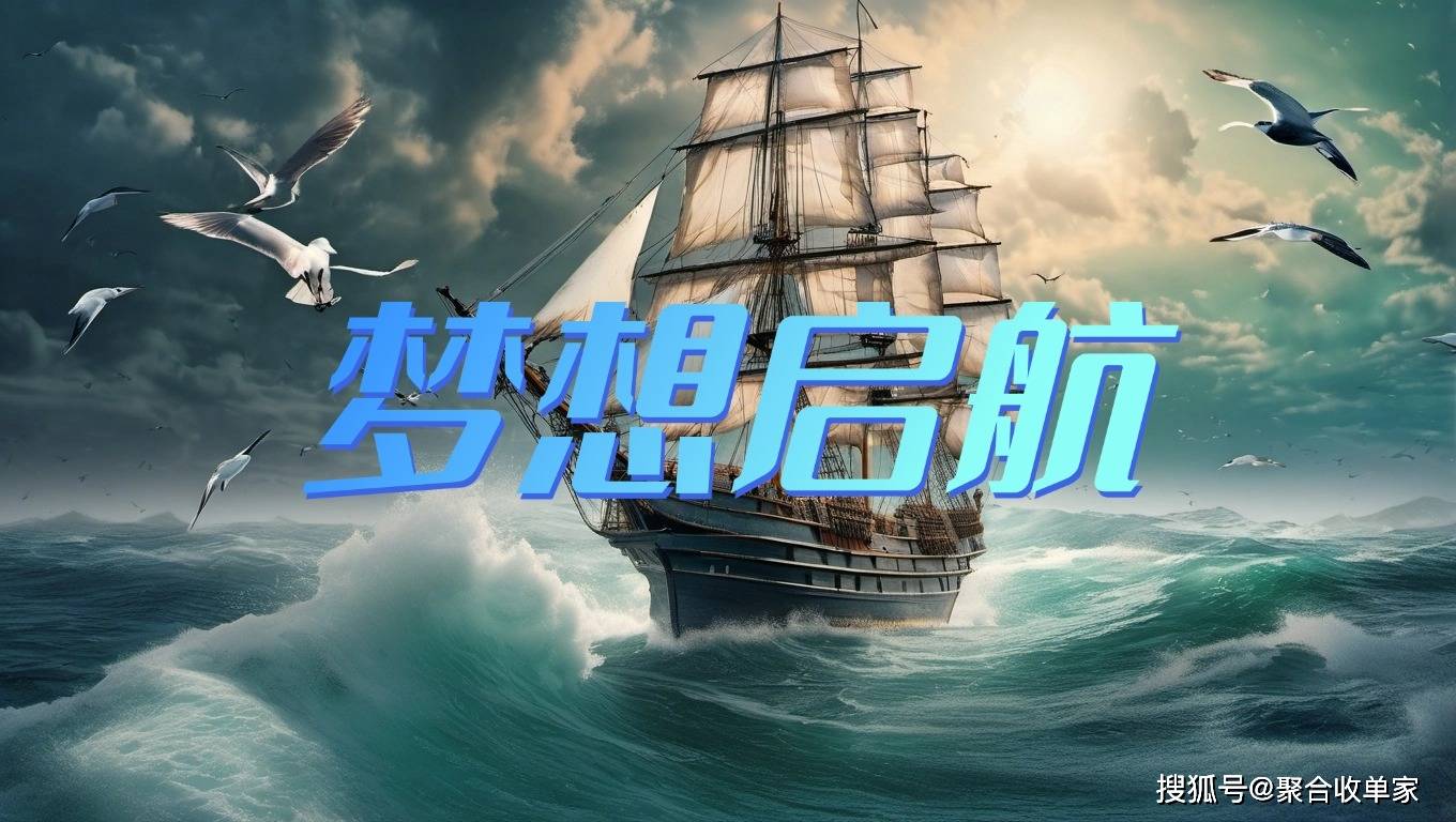 全民斗战神全民斗战神，热血与梦想的征途-第1张图片