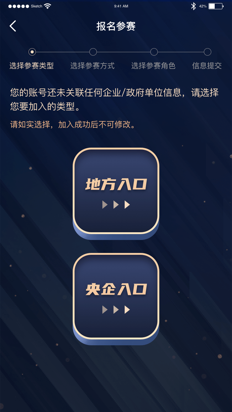 夜里禁用软件APP十大入口指南-第1张图片