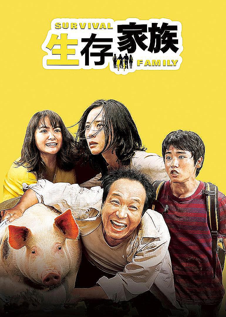 2019最新中文字字幕综述-第1张图片