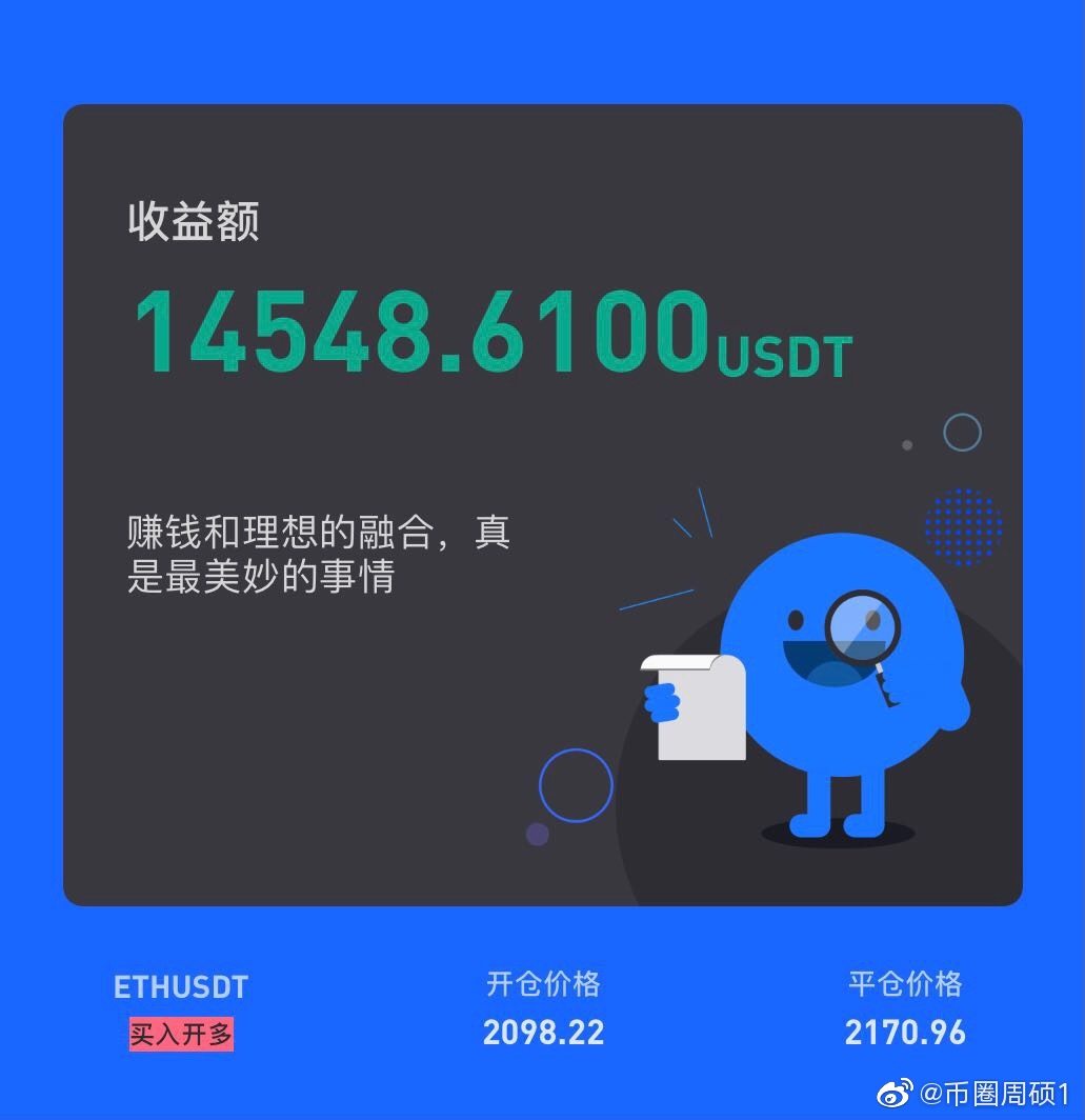 捕捉一些以太鳐捕捉以太鳐-第1张图片