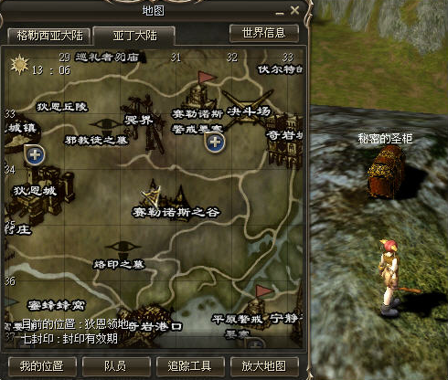 新天堂2职业技能新天堂2职业技能探索-第1张图片