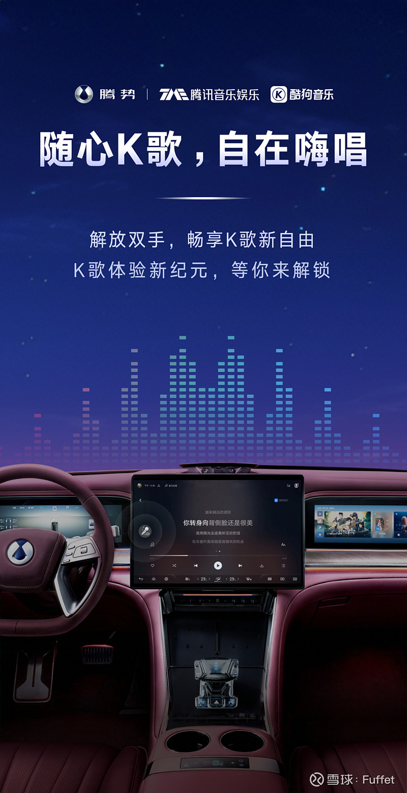 酷狗音乐2013酷狗音乐2013，音乐新纪元-第1张图片
