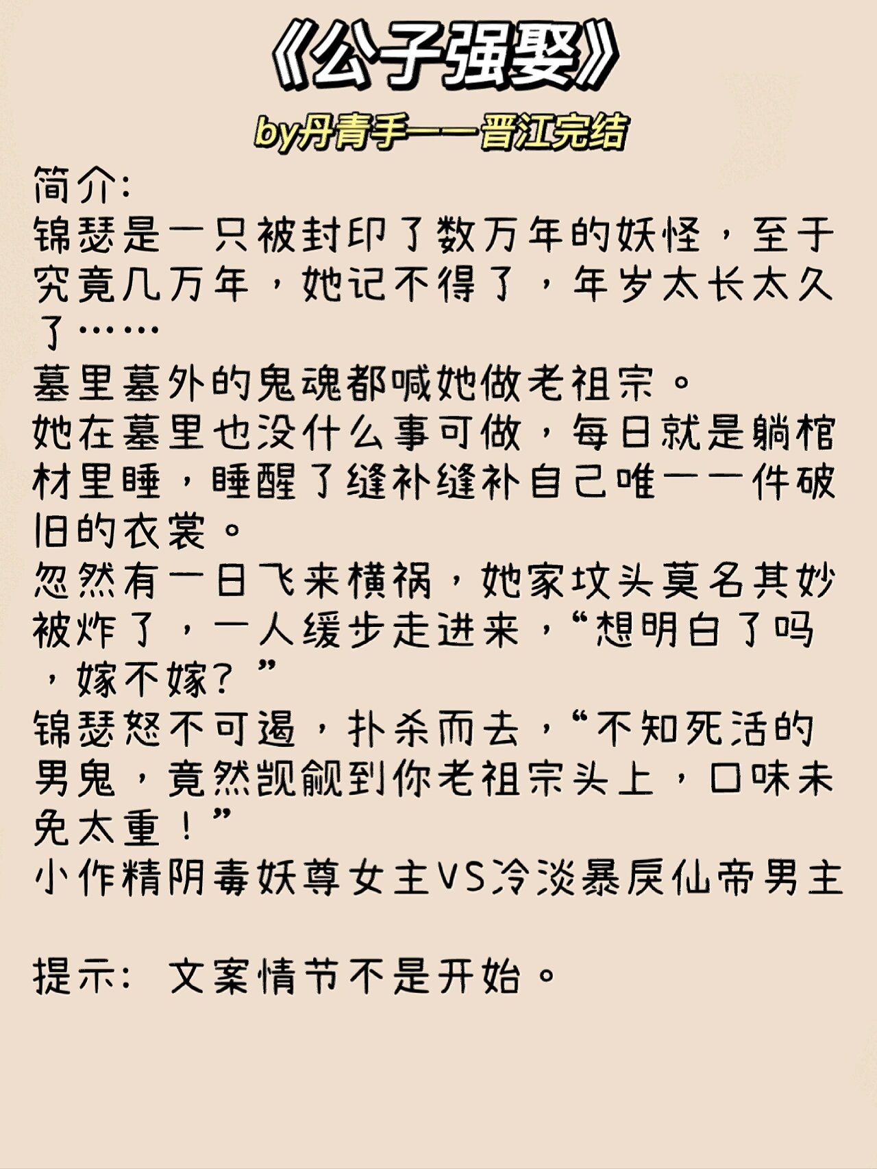 污到湿的爽文免费阅读污到湿的爽文免费阅读-第1张图片