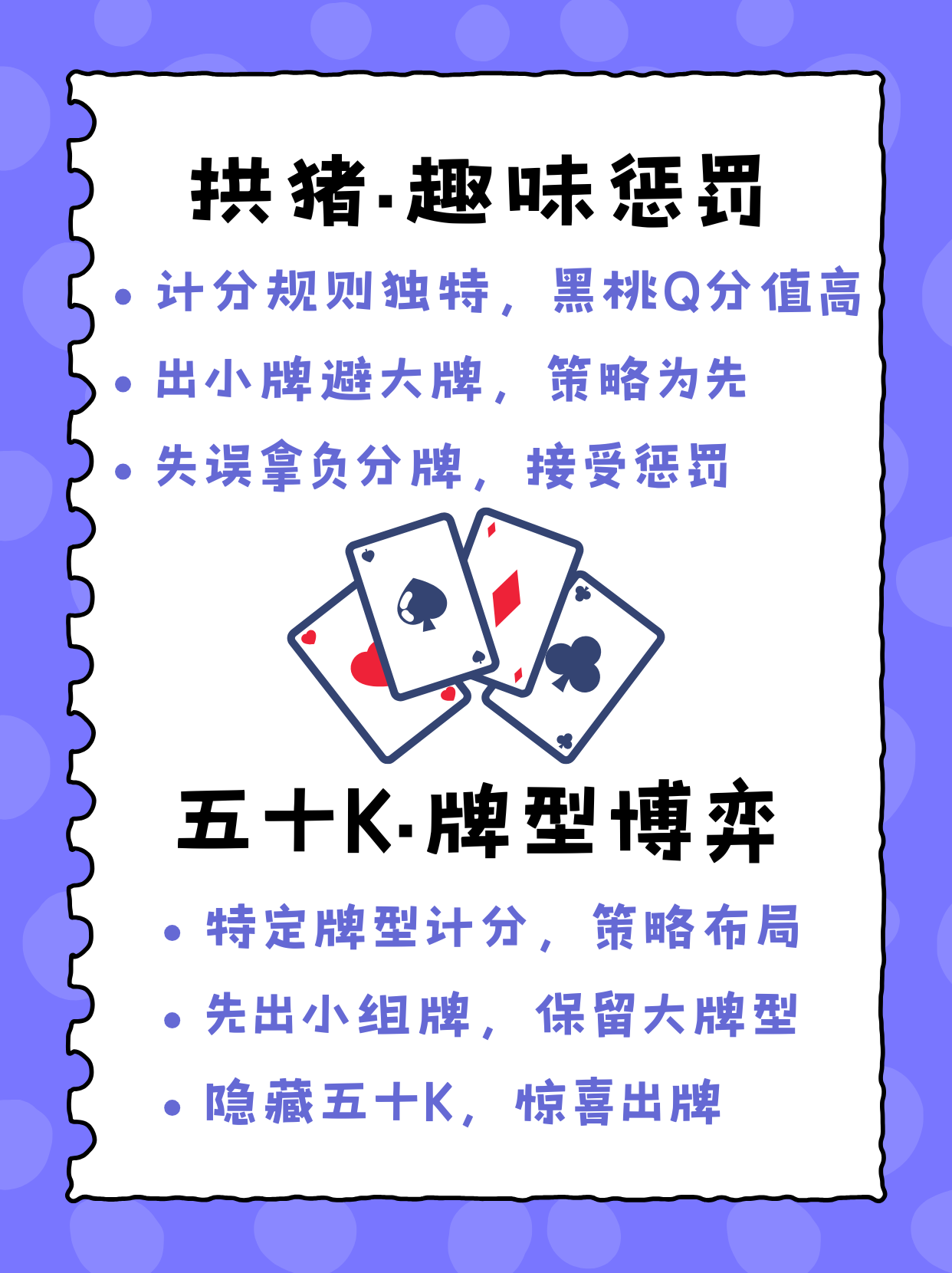 剧烈运动扑克牌,软件剧烈运动与扑克牌，一场刺激的竞技体验