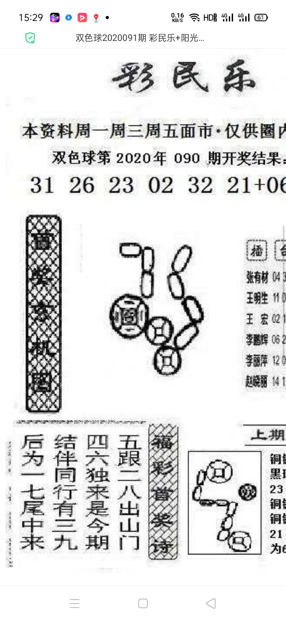 欧美区一码二码三码区别详解-第1张图片