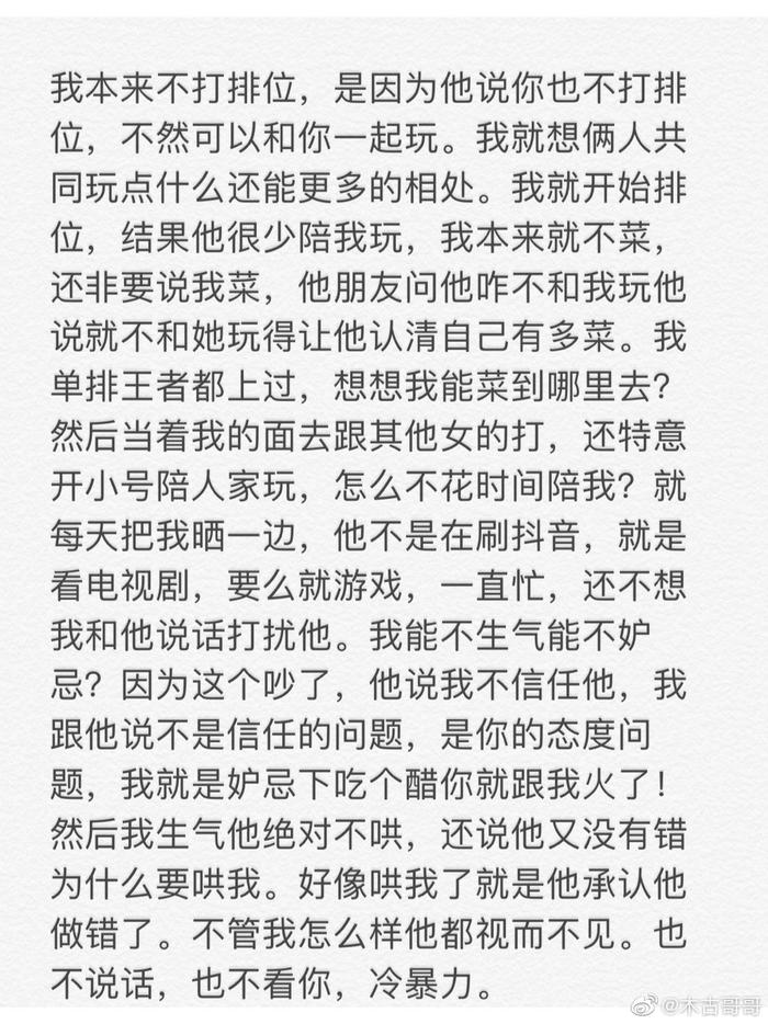 去朋友家里换着玩去朋友家里换着玩-第3张图片