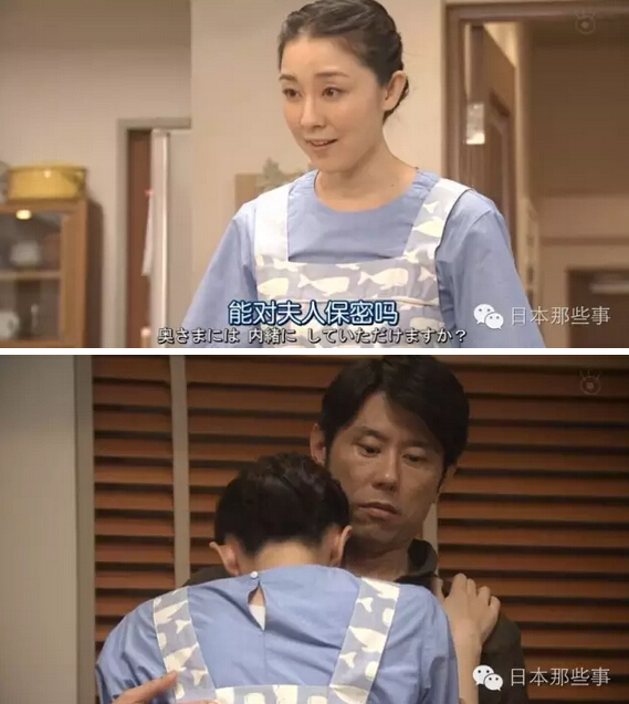部长连续几天让我失去理智日剧被夫の上司之波多野结衣之诱惑-第1张图片