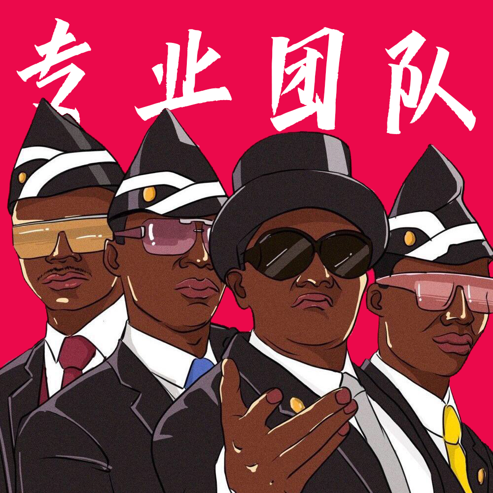 黑人抬棺材的背景音乐黑人群中的抬棺音乐之魂-第1张图片