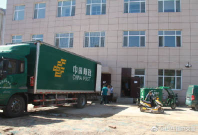 13297com澳门马关键词，13297com澳门马-第1张图片