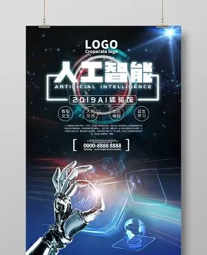 40部ai明星成果造梦40部AI明星造梦，引领未来科技潮流-第3张图片