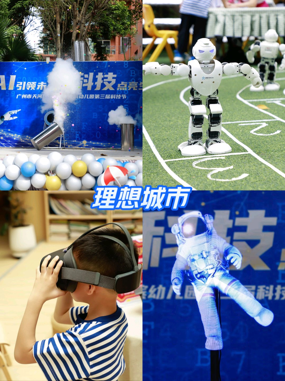 40部ai明星成果造梦40部AI明星造梦，引领未来科技潮流-第1张图片
