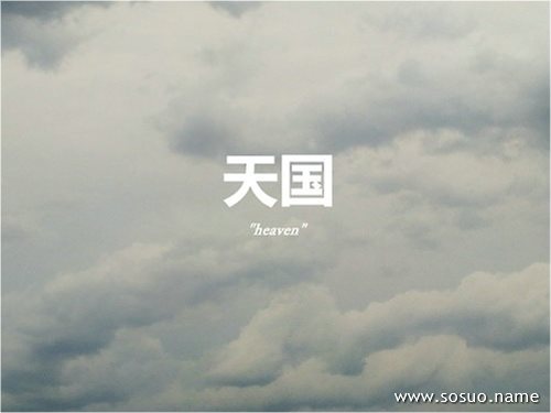 原版周公解梦2345免费查询大全查询梦见大货车原版周公解梦2345免费查询大全-第1张图片