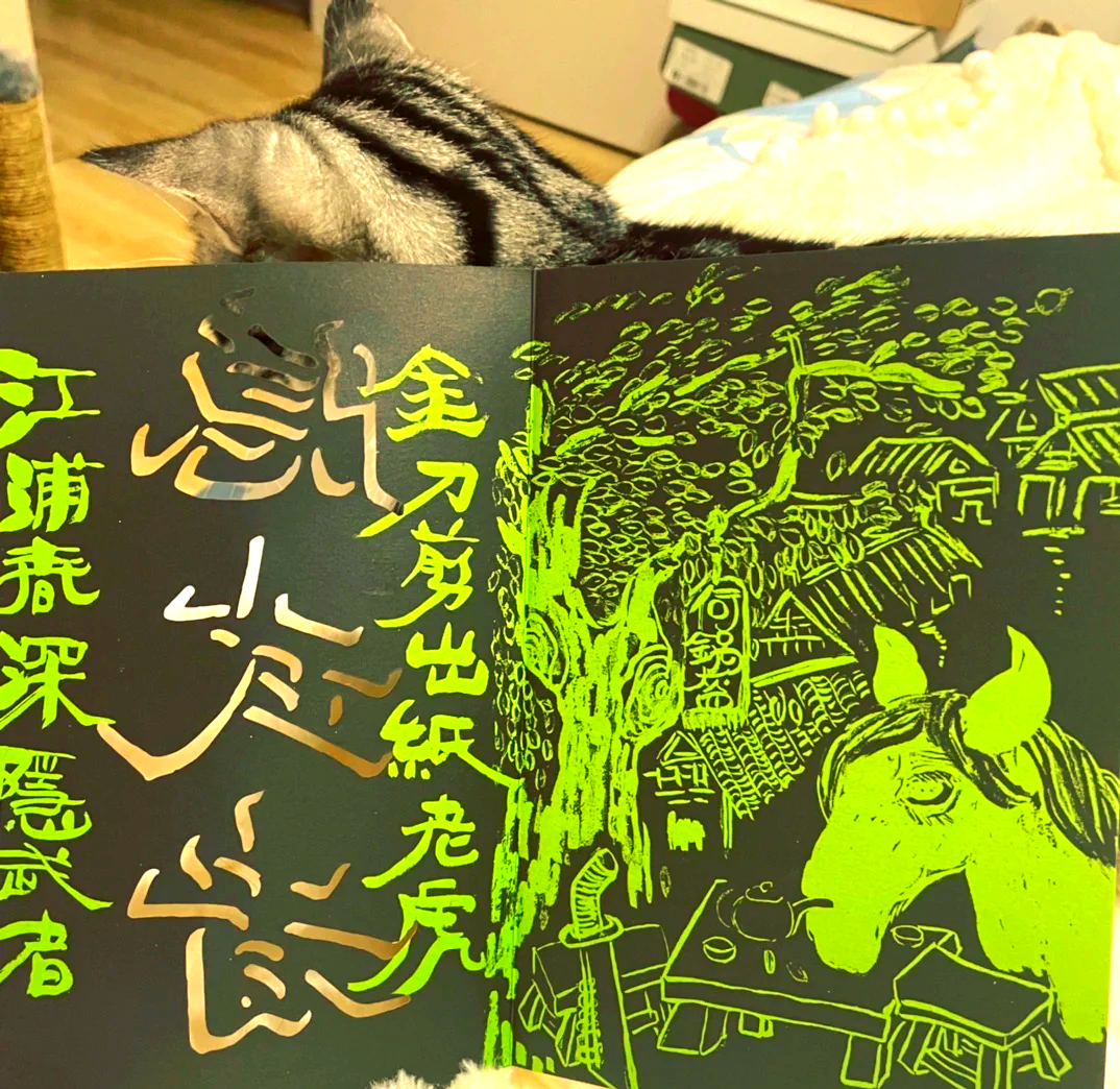 萧三郎，江湖中的传奇人物-第1张图片