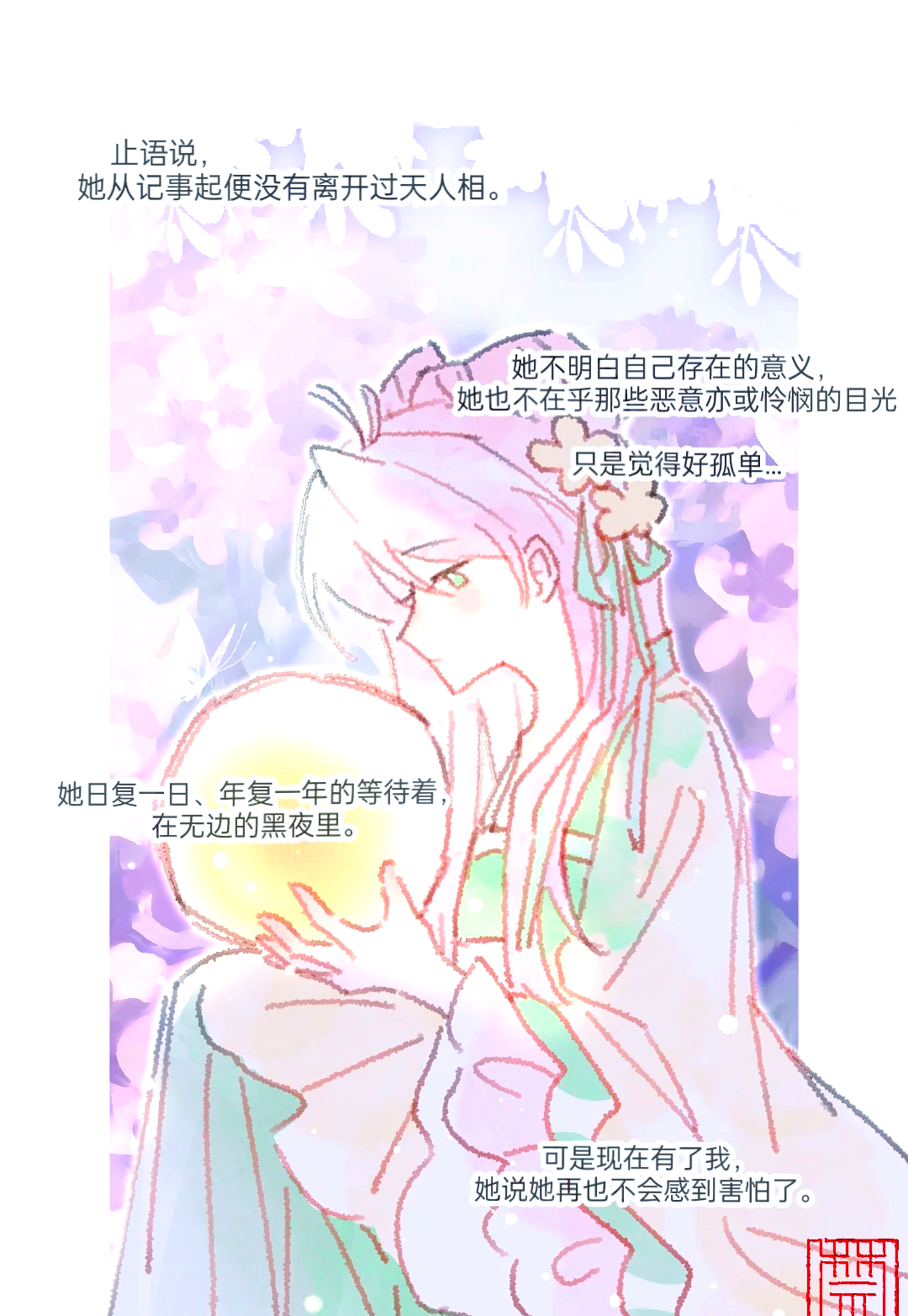 青梅竹马第一次-第1张图片