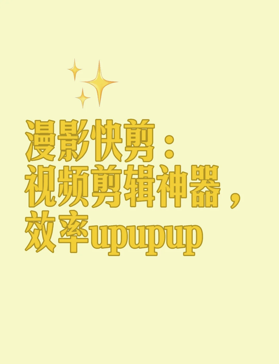 视频硬件加速，提升视频处理效率的关键技术-第2张图片
