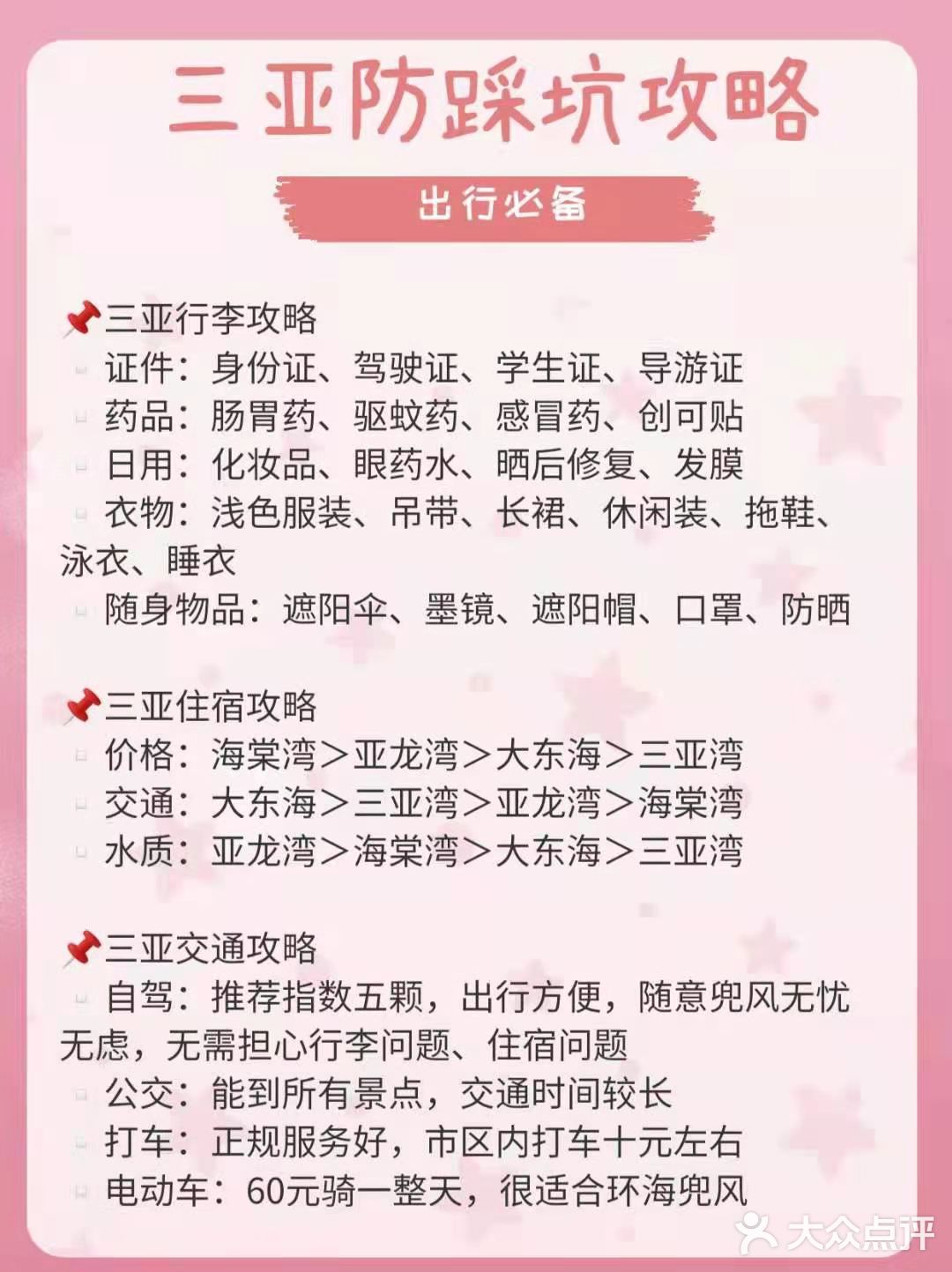 海角社区2021入口地址-第1张图片