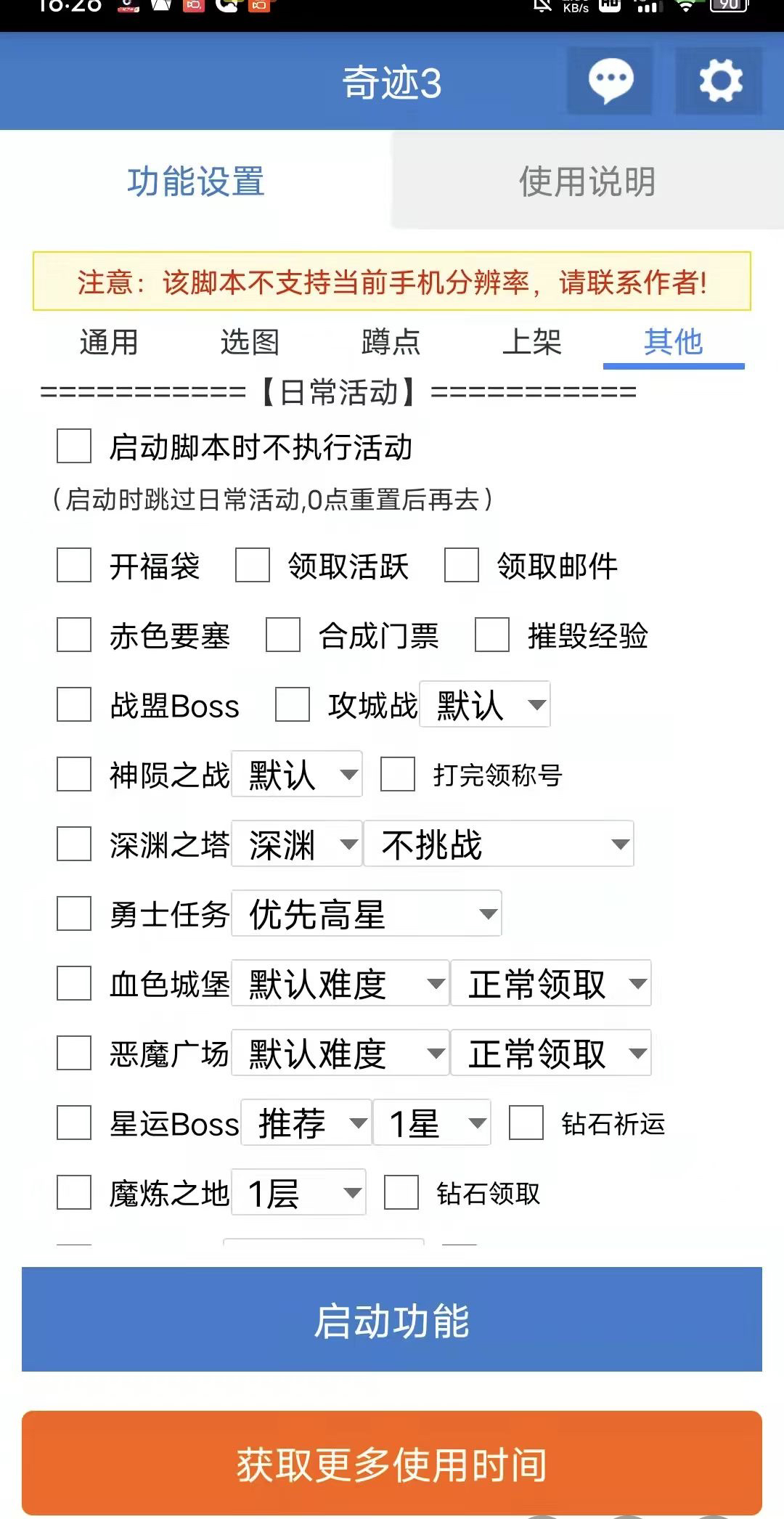 奇迹永恒奇迹永恒-第1张图片
