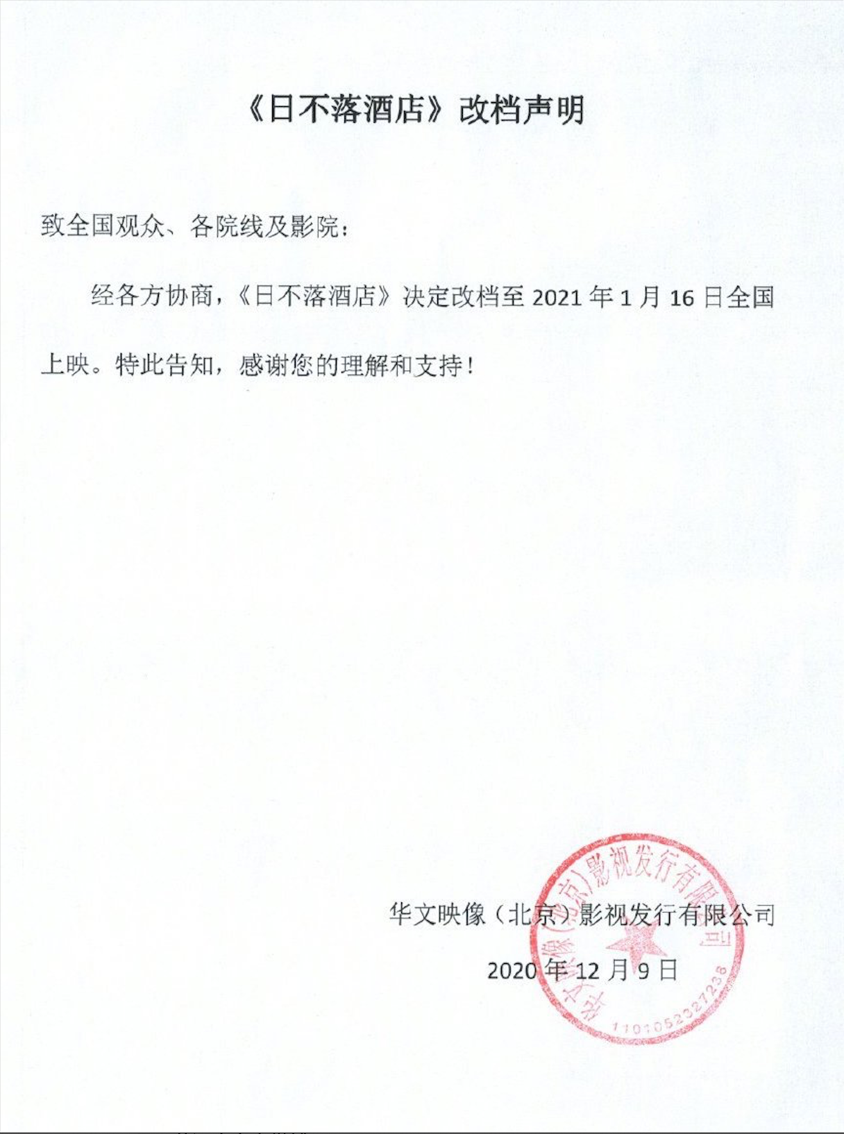 626969澳彩资料大全2020期 - 百度626969澳彩资料大全2020期-第1张图片