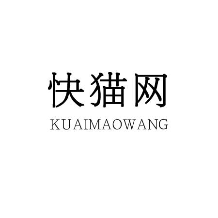 猫咪短视频旧版本成版人快猫永久破解版介绍-第1张图片